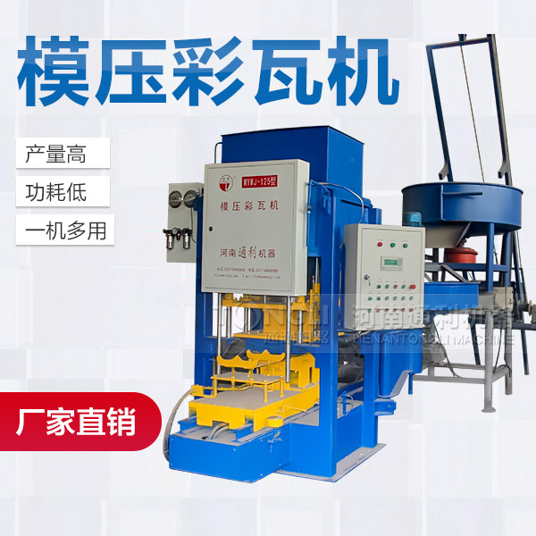 水泥制瓦機(jī)市場價(jià)？